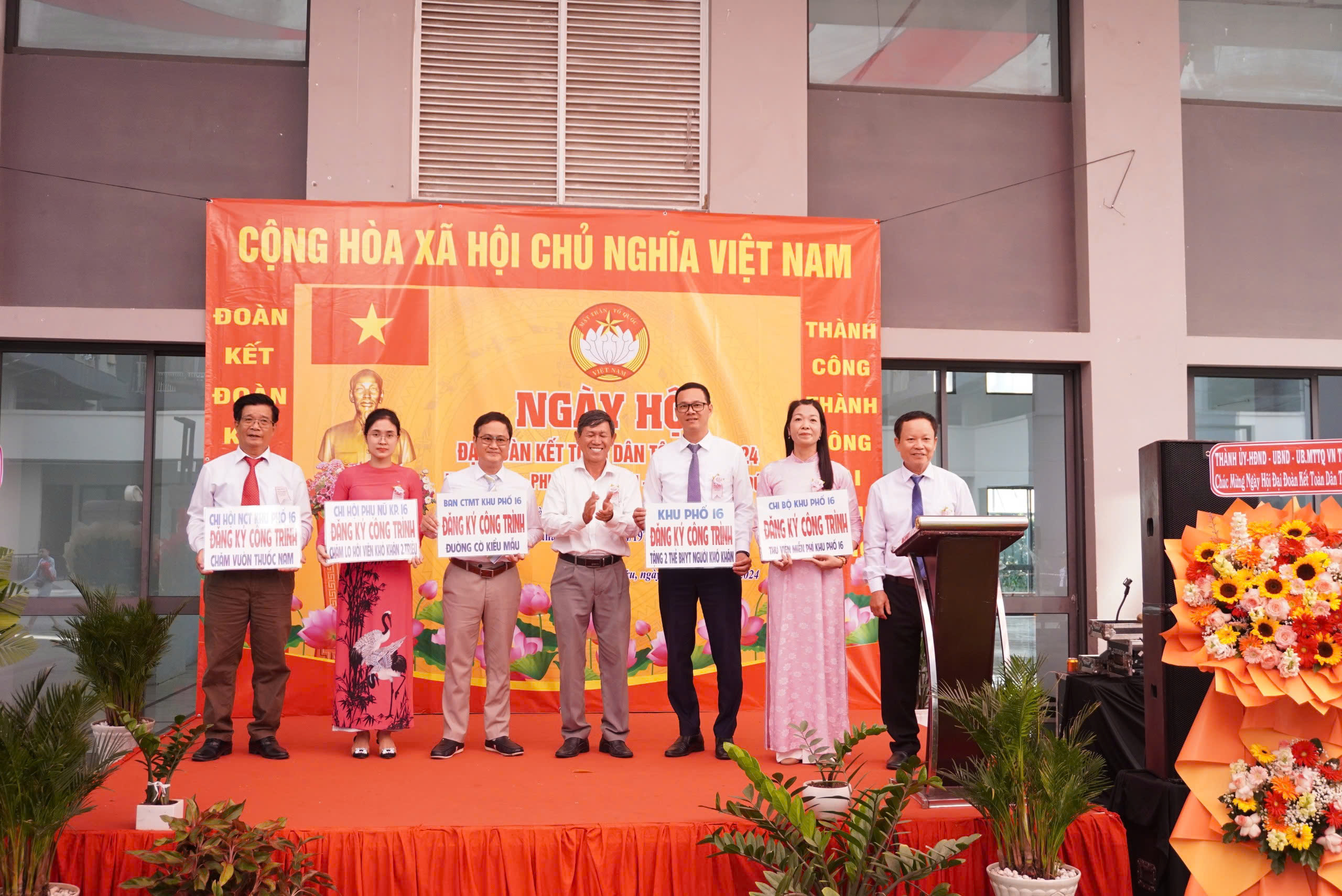 THE FUTURE FOUNDATION HỖ TRỢ NGÀY HỘI ĐẠI ĐOÀN KẾT DÂN TỘC PHƯỜNG PHÚ HỮU – TP.THỦ ĐỨC